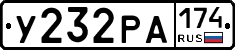 %D0%A3232%D0%A0%D0%90174
