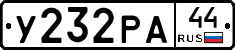 %D0%A3232%D0%A0%D0%9044