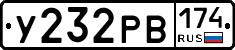 %D0%A3232%D0%A0%D0%92174