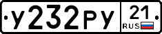 %D0%A3232%D0%A0%D0%A321