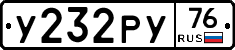 %D0%A3232%D0%A0%D0%A376