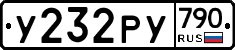 %D0%A3232%D0%A0%D0%A3790
