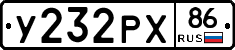 %D0%A3232%D0%A0%D0%A586