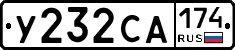 %D0%A3232%D0%A1%D0%90174