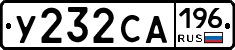 %D0%A3232%D0%A1%D0%90196