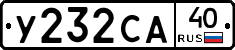 %D0%A3232%D0%A1%D0%9040