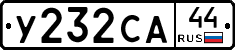 %D0%A3232%D0%A1%D0%9044