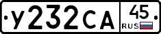 %D0%A3232%D0%A1%D0%9045