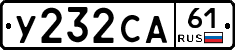 %D0%A3232%D0%A1%D0%9061