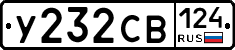 %D0%A3232%D0%A1%D0%92124