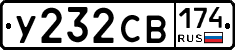 %D0%A3232%D0%A1%D0%92174