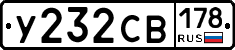 %D0%A3232%D0%A1%D0%92178