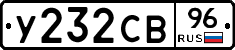 %D0%A3232%D0%A1%D0%9296