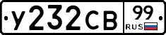 %D0%A3232%D0%A1%D0%9299