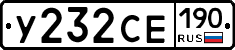 %D0%A3232%D0%A1%D0%95190