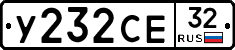 %D0%A3232%D0%A1%D0%9532