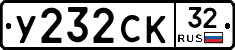 %D0%A3232%D0%A1%D0%9A32