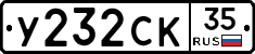%D0%A3232%D0%A1%D0%9A35
