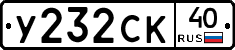%D0%A3232%D0%A1%D0%9A40