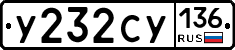 %D0%A3232%D0%A1%D0%A3136