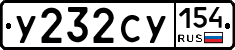 %D0%A3232%D0%A1%D0%A3154