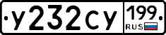 %D0%A3232%D0%A1%D0%A3199