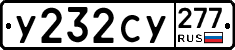 %D0%A3232%D0%A1%D0%A3277