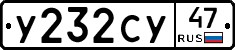 %D0%A3232%D0%A1%D0%A347