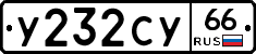 %D0%A3232%D0%A1%D0%A366