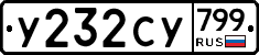 %D0%A3232%D0%A1%D0%A3799