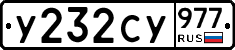 %D0%A3232%D0%A1%D0%A3977