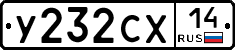 %D0%A3232%D0%A1%D0%A514
