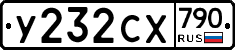 %D0%A3232%D0%A1%D0%A5790