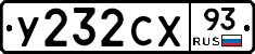 %D0%A3232%D0%A1%D0%A593