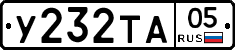 %D0%A3232%D0%A2%D0%9005