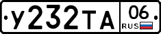 %D0%A3232%D0%A2%D0%9006