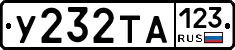 %D0%A3232%D0%A2%D0%90123