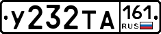 %D0%A3232%D0%A2%D0%90161