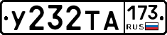 %D0%A3232%D0%A2%D0%90173