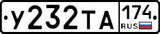 %D0%A3232%D0%A2%D0%90174