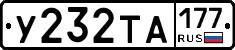 %D0%A3232%D0%A2%D0%90177