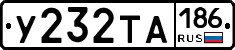 %D0%A3232%D0%A2%D0%90186