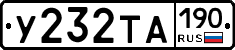 %D0%A3232%D0%A2%D0%90190