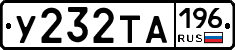 %D0%A3232%D0%A2%D0%90196