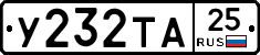 %D0%A3232%D0%A2%D0%9025