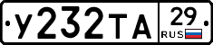 %D0%A3232%D0%A2%D0%9029