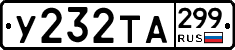 %D0%A3232%D0%A2%D0%90299