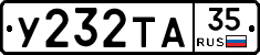 %D0%A3232%D0%A2%D0%9035