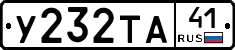 %D0%A3232%D0%A2%D0%9041