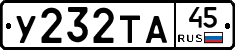 %D0%A3232%D0%A2%D0%9045